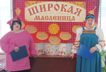 «Гуляй, народ! Масленица у ворот!»